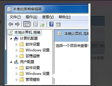 win7更改电源设置打不开解决方法