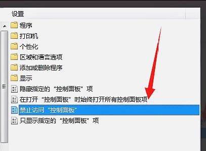 win7更改电源设置打不开解决方法