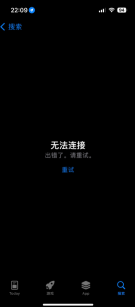 升级iOS17后iPhone无法连接App Store怎么办？