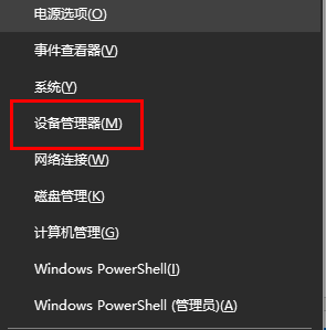 win10更新后蓝牙连不上