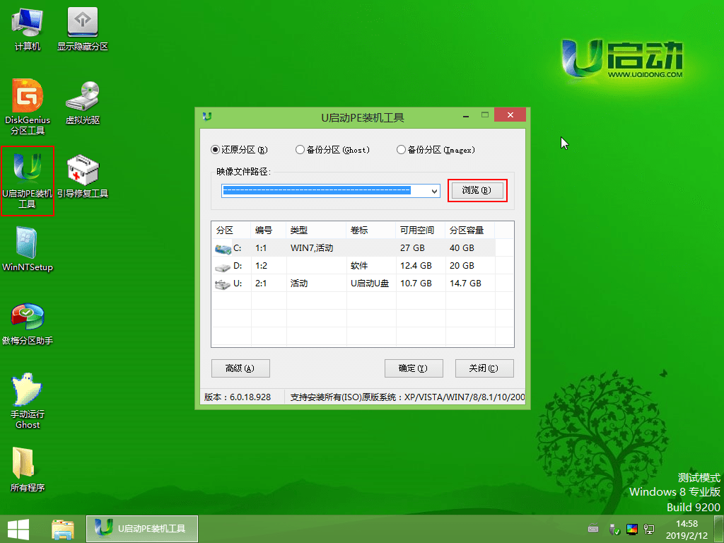 win7换win10系统失败无限重启怎么解决