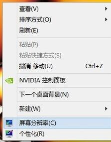 调整模糊的方法：Win7显示器