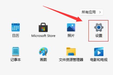 win11自动删除文件解决方法