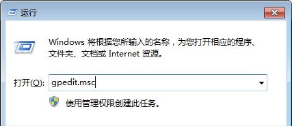 win7c盘存储路径更改教程