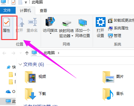 win10修复引导坏道方法