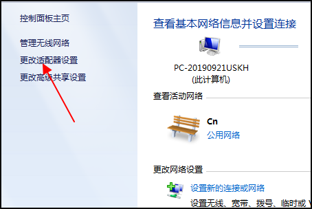 win7系统网络连接正常但是无法上网怎么解决