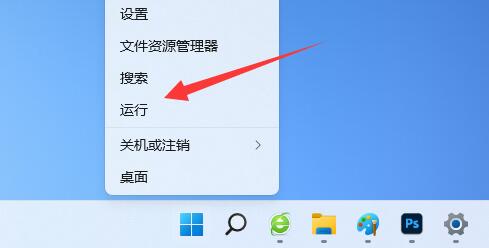 win11桌面图标隔开很宽解决方法