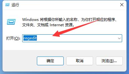 win11桌面图标隔开很宽解决方法