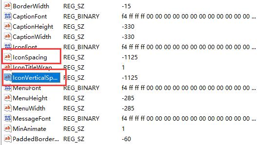 win11桌面图标隔开很宽解决方法