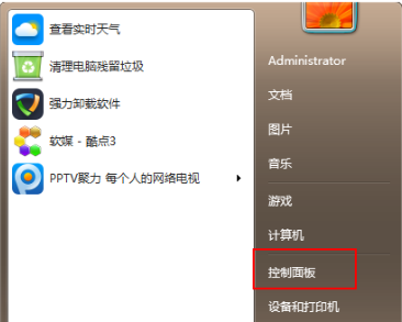 win7停止服务还能用吗