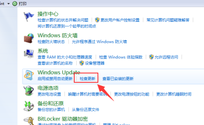 win7停止服务还能用吗