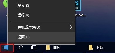 如何察看win10系统日志