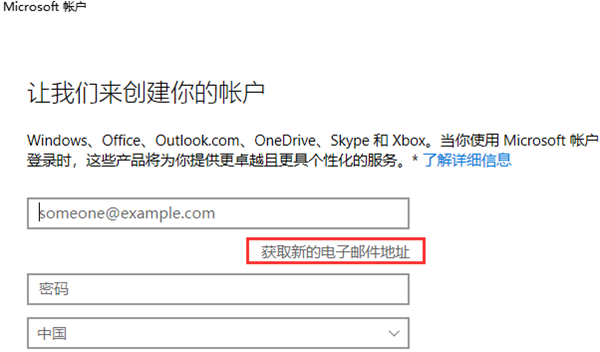 win10家庭版添加不了用户和组件怎么办