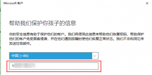 win10家庭版添加不了用户和组件怎么办