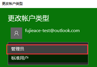 win10家庭版添加不了用户和组件怎么办