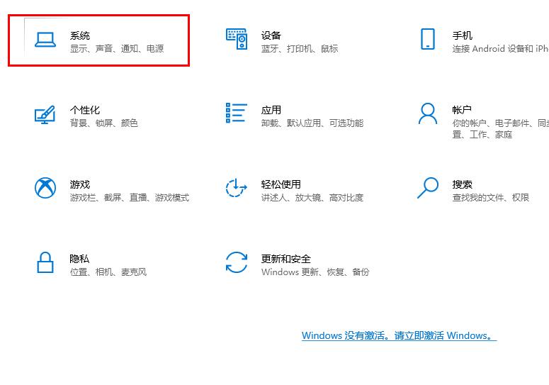 win10清理C盘操作教程