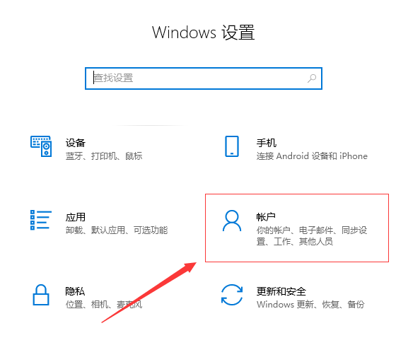 windows hello阻止显示某些选项解决方法