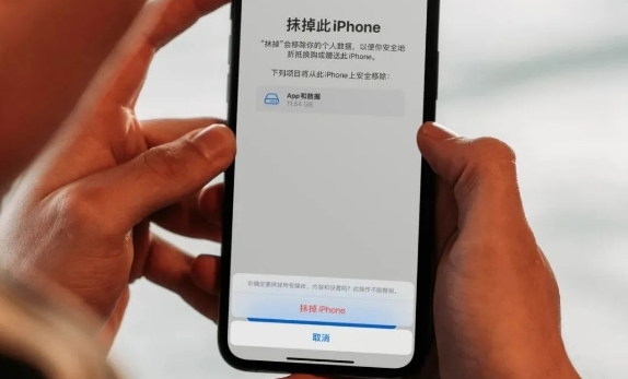 【2023】总结苹果手机-iPhone恢复出厂设置的3种方法！