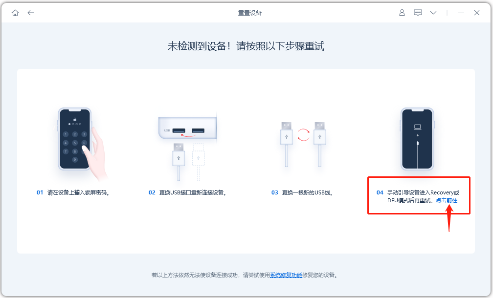 【2023】总结苹果手机-iPhone恢复出厂设置的3种方法！