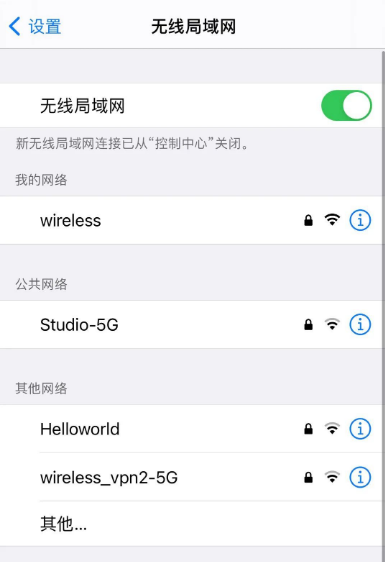 iOS无法更新提示错误？7个方法可成功升级iOS16/15！