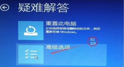 win10调刷新率黑屏怎么办