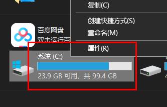 win10明显变卡