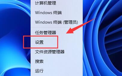 win11pin码如何修改