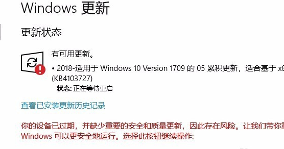 win10更新一直安装失败解决方法