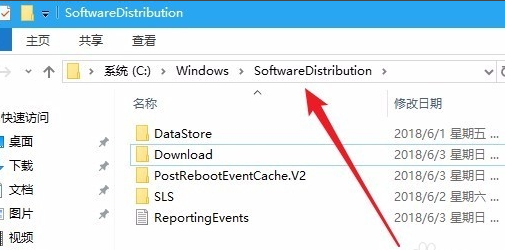 win10更新一直安装失败解决方法