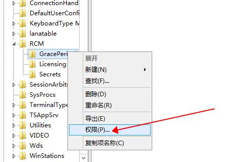 远程桌面连接没有授权服务器提供许可证会话中断解决方法