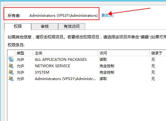 远程桌面连接没有授权服务器提供许可证会话中断解决方法