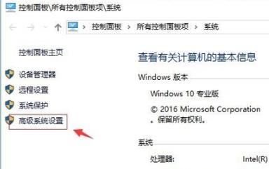 win10图标蓝白相间解决方法