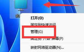 win11c盘怎么扩容