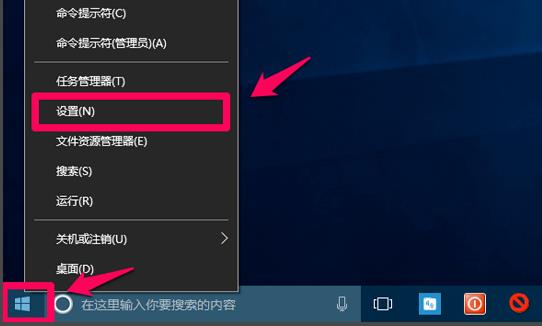 清除Win10系统中的垃圾软件