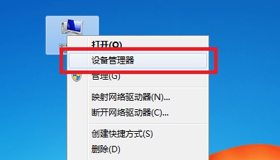 win7驱动优化教程