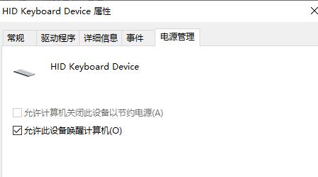 win7驱动优化教程