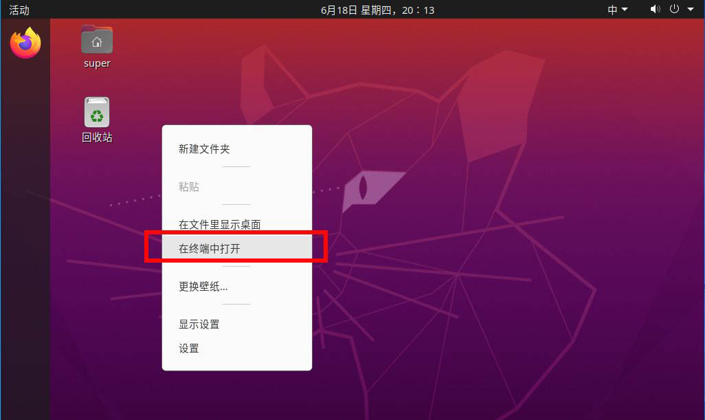 ubuntu20.04怎么设置开机引导grub? 开机进入引导菜单选择界面的方法