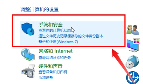 win10英文版防火墙怎么关闭