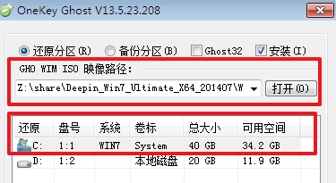 windows7电脑怎么恢复出厂设置