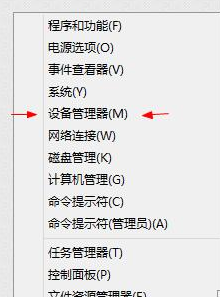 蓝屏DRiVER POwER STATE FAiLURE