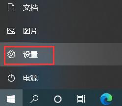 win10怎么关闭飞行模式