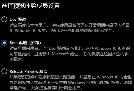 win11体验成员设置教程