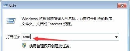 win7录屏功能使用教程