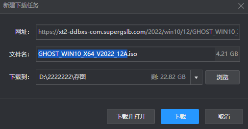 win10精简版1909优化版下载地址在哪里