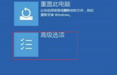 win10待机蓝屏代码machine怎么解决详细教程