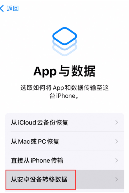 安卓手机/iphone数据如何传输迁移到iphone15？4种数据传输办法分享！