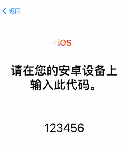 安卓手机/iphone数据如何传输迁移到iphone15？4种数据传输办法分享！