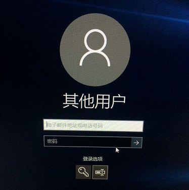 如何解决Win10更新后开机密码无效问题