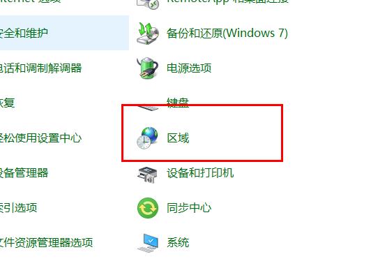 win10帝国时代3无法启动解决方法