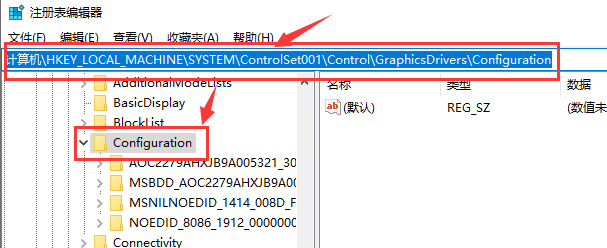 win101909dnf黑屏解决方法